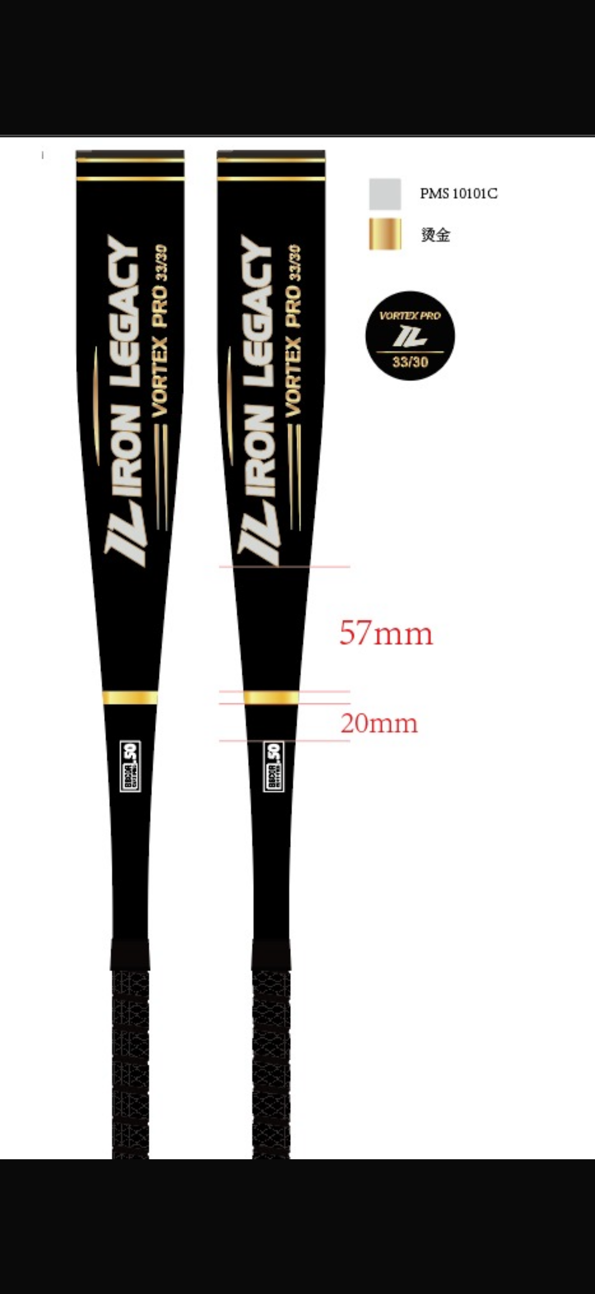 Vortex Pro BBCOR Bat
